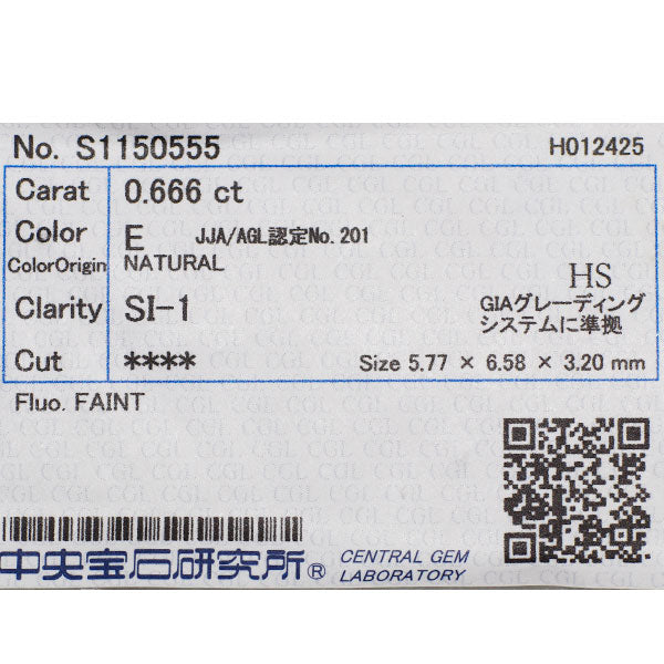 新品 Pt950 ハートシェイプ ダイヤモンド リング 0.666ct E SI1 D0.82ct 【エスコレ】