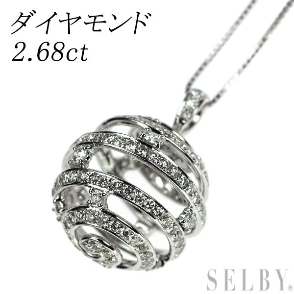 K18WG ダイヤモンド ペンダントネックレス 2.68ct