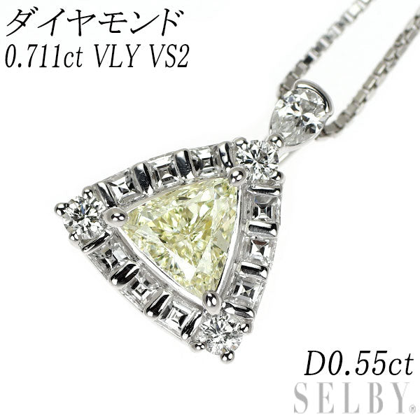 Pt ダイヤモンド ペンダントネックレス 0.711ct VLY VS2 D0.55ct