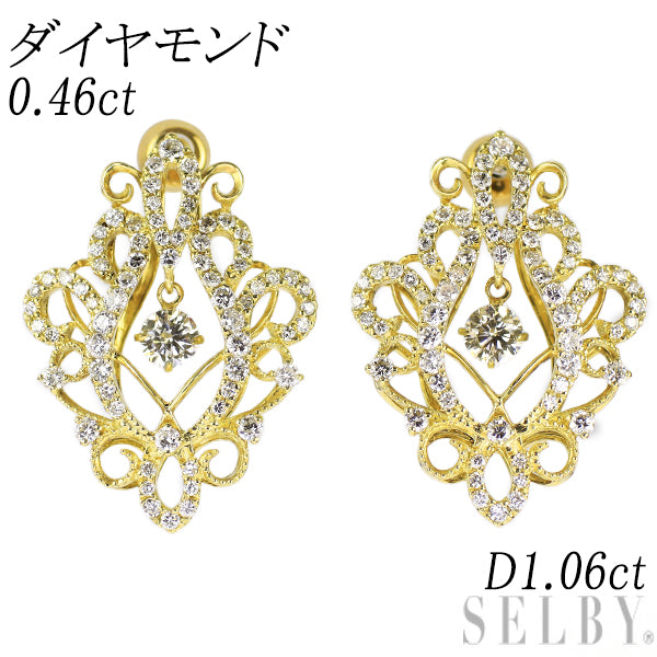 K18YG ダイヤモンド ピアス 0.46ct D1.06ct