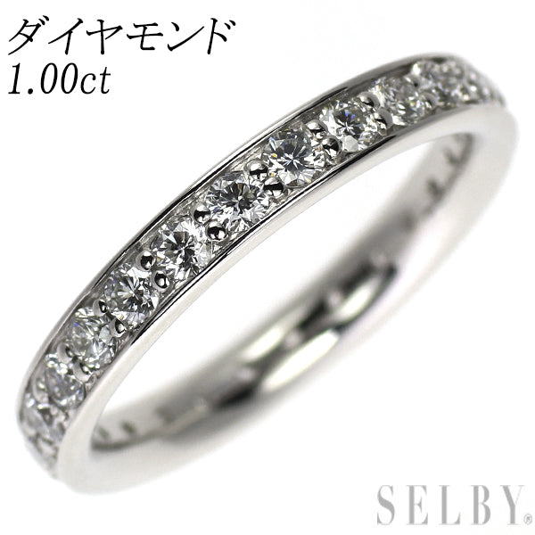Pt900 ダイヤモンド リング 1.00ct フルエタニティ — セルビー