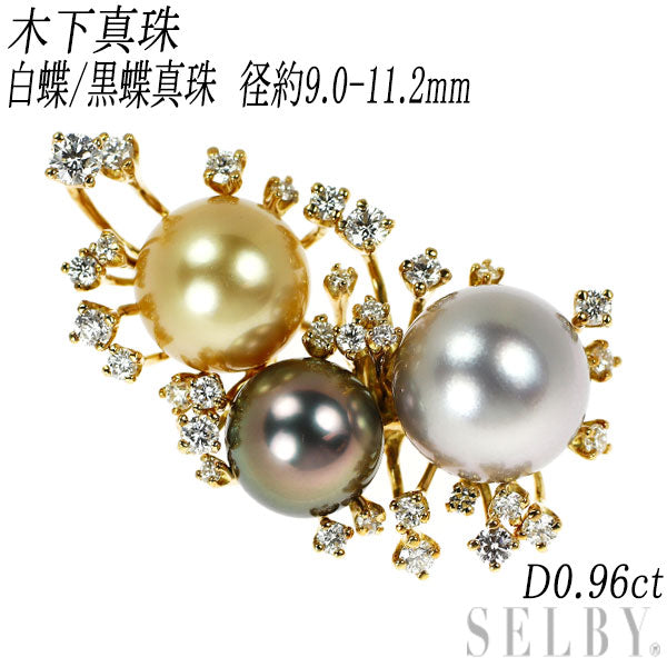 木下真珠 K18YG 白蝶/黒蝶 真珠 ダイヤモンド ブローチ 径約9.0-11.2mm D0.96ct