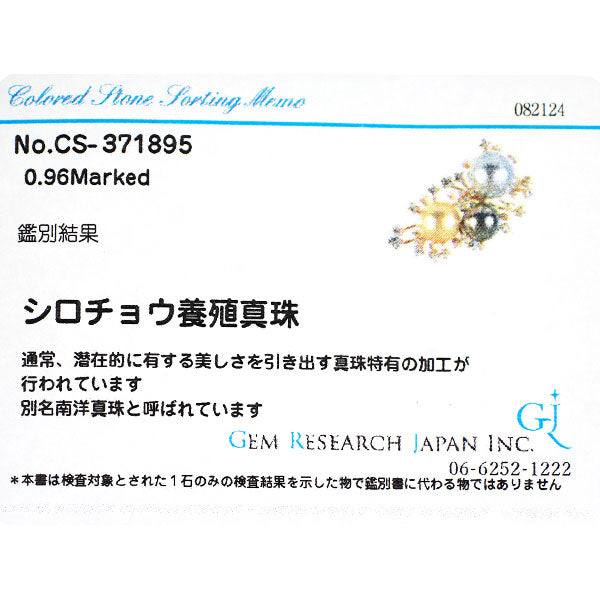 木下真珠 K18YG 白蝶/黒蝶 真珠 ダイヤモンド ブローチ 径約9.0-11.2mm D0.96ct