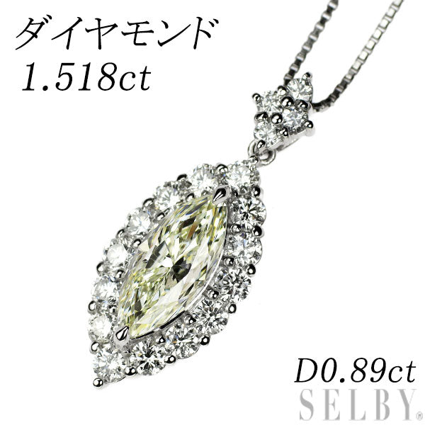 Pt マーキス ダイヤモンド ペンダントネックレス 1.518ct D0.89ct