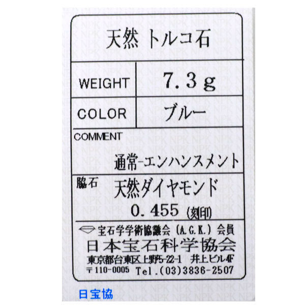 K18YG トルコ石 ダイヤモンド ペンダントネックレス D0.455ct リボン
