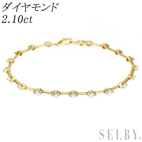 K18YG ダイヤモンド ブレスレット 2.10ct  ステーション