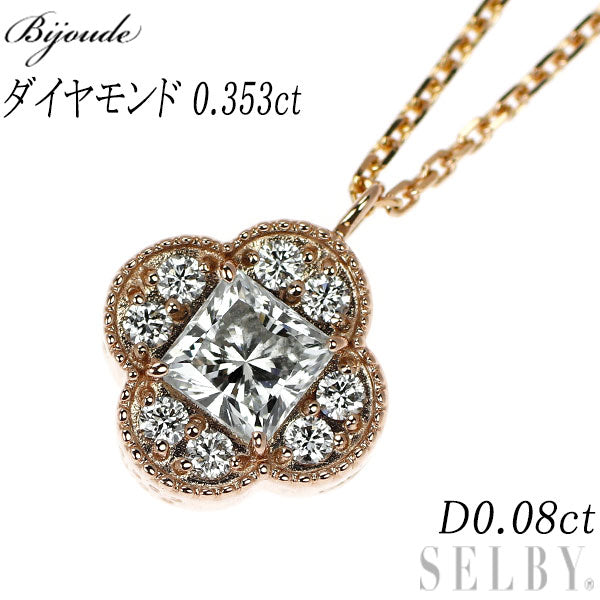 Bijoude/ビジュード K18PG ダイヤモンド ペンダントネックレス 0.353ct D0.08ct ボヌール