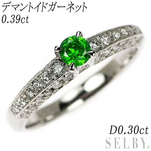 希少 Pt900 デマントイドガーネット ダイヤモンド リング 0.39ct D0