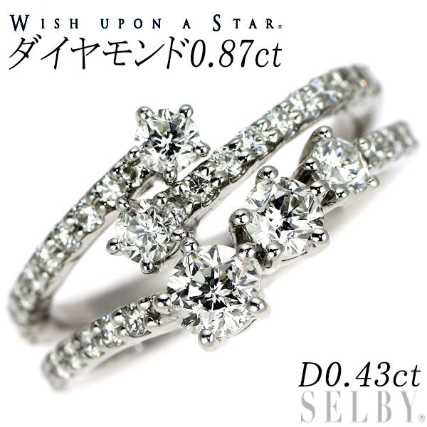 wish upon a star Pt900 ダイヤモンド リング 0.87ct D0.43ct