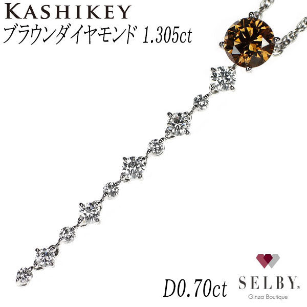 カシケイ Pt900/ Pt850 ブラウン ダイヤモンド  ペンダントネックレス 1.305ct D0.70ct  《セルビー銀座店》【中古】