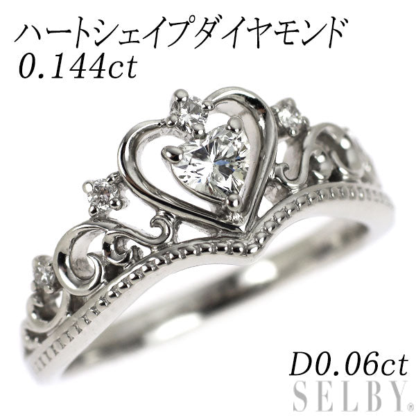 Pt900 ハートシェイプ ダイヤモンド リング 0.144ct D0.06ct ティアラ 