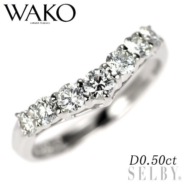 和光 Pt900 ダイヤモンド リング 0.50ct V字