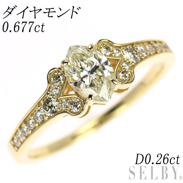 K18YG マーキス ダイヤモンド リング 0.677ct D0.26ct