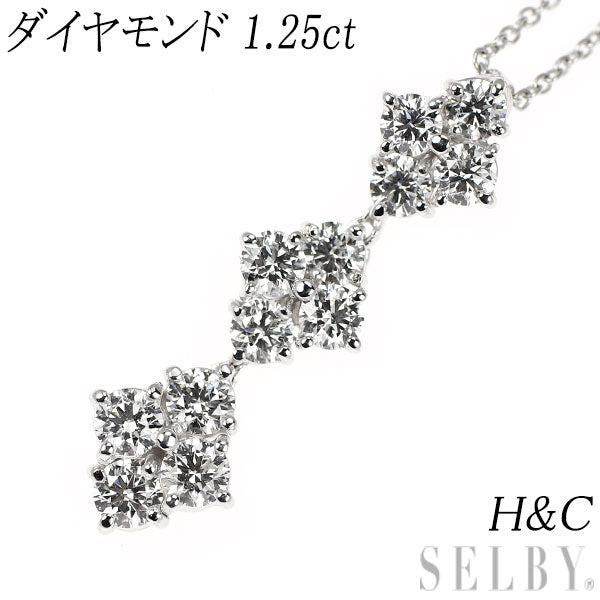 K18WG H＆C ダイヤモンド ペンダントネックレス 1.25ct