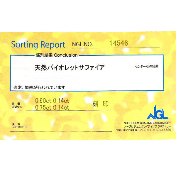 K18WG/K14WG バイオレットサファイア ダイヤモンド イヤリング 1.35ct D0.28ct