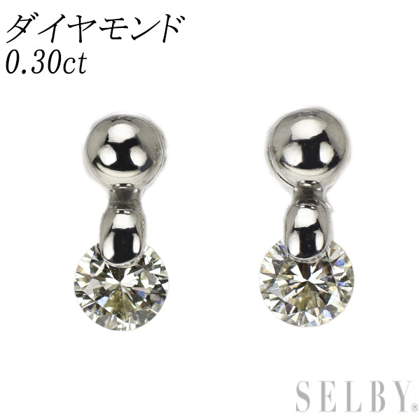 Pt900 ダイヤモンド ピアス 0.30ct 一点留め