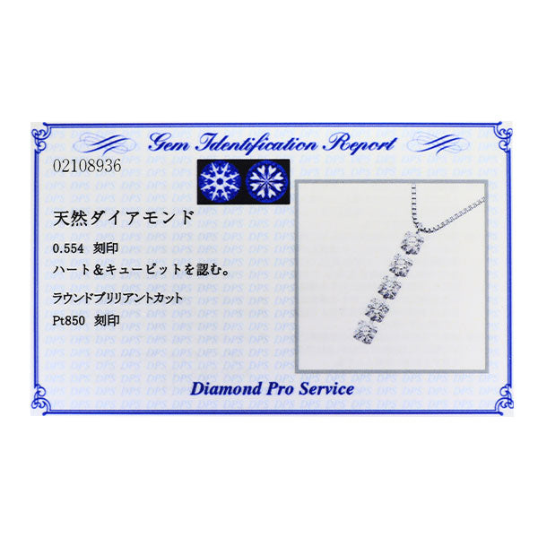 Pt850 H&Cダイヤモンド ペンダントネックレス 0.554ct