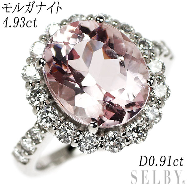 Pt900 モルガナイト ダイヤモンド リング 4.93ct D0.91ct