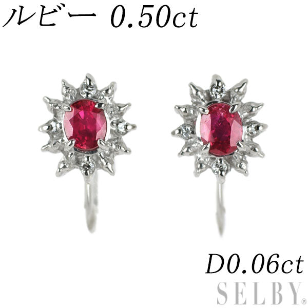 Pt900 ルビー ダイヤモンド イヤリング 0.50ct D0.06ct