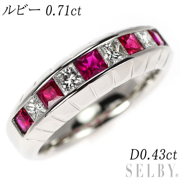 Pt900 ルビー ダイヤモンド リング 0.71ct D0.43ct 一文字