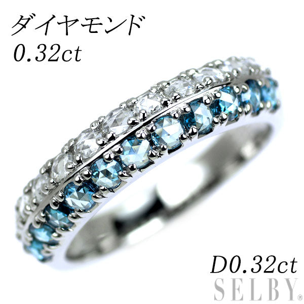 Pt950 ローズカット トリートブルー ダイヤモンド リング 0.32ct D0.32ct
