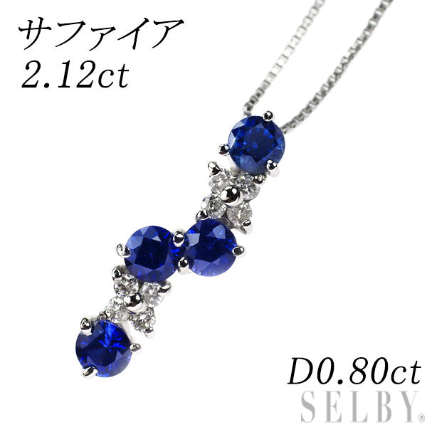 Pt850サファイアダイヤネックレス