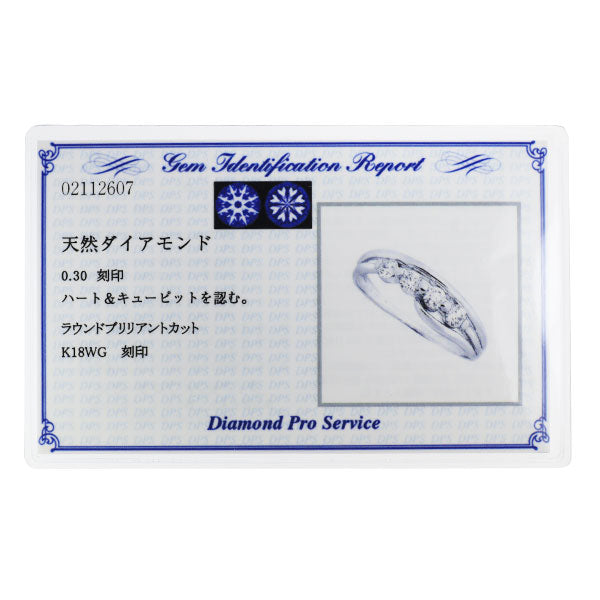 K18WG H&Cダイヤモンド リング 0.30ct