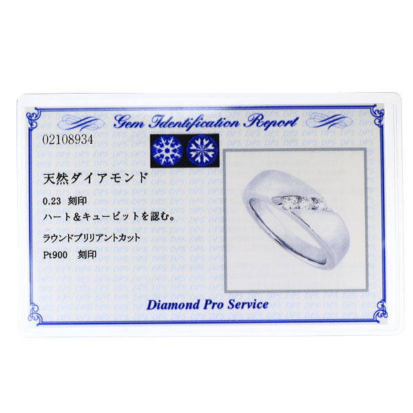 Pt900 H&Cダイヤモンド リング 0.23ct
