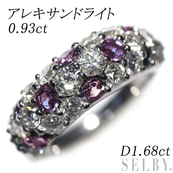 希少 Pt900 アレキサンドライト ダイヤモンド リング 0.93ct D1.68ct