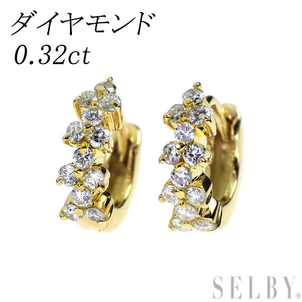 K18YG ダイヤモンド ピアス 0.32ct フープ — セルビーオンラインストア