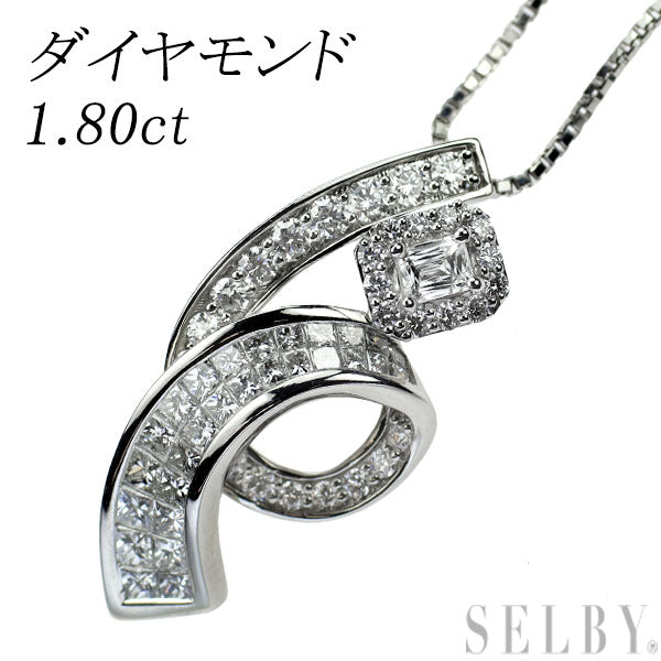 Pt950/ Pt850 クリスカット/プリンセスカット/ラウンドブリリアントカット ダイヤモンド ペンダントネックレス 1.80ct