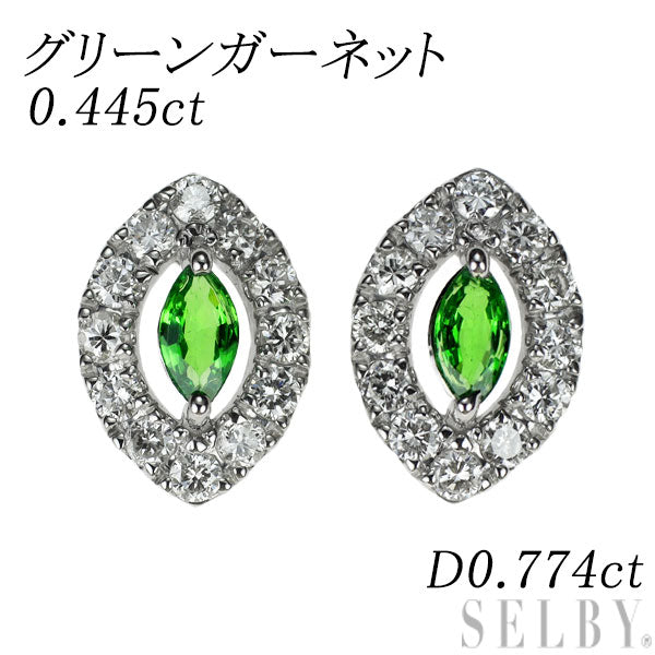 Pt900 マーキスシェイプ グリーンガーネット ダイヤモンド ピアス 0.445ct D0.774ct