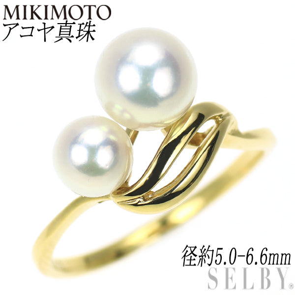 ミキモト K18YG アコヤ 真珠 リング 径約5.0-6.6mm