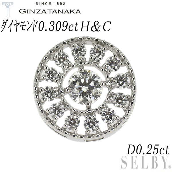 GINZA TANAKA/田中貴金属 Pt900 H＆C ダイヤモンド ペンダントトップ