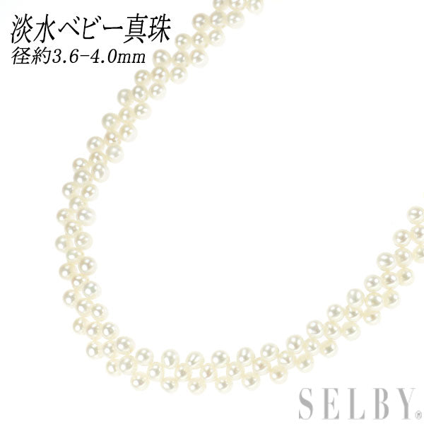 真鍮 淡水ベビー 真珠 ネックレス 径約3.6-4.0mm