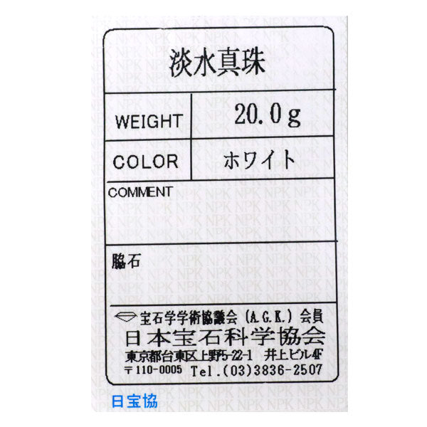 真鍮 淡水ベビー 真珠 ネックレス 径約3.6-4.0mm