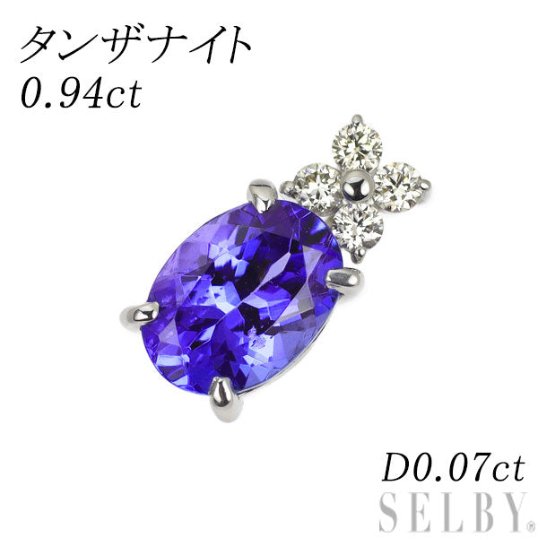 Pt900 タンザナイト ダイヤモンド ペンダントトップ 0.94ct D0.07ct