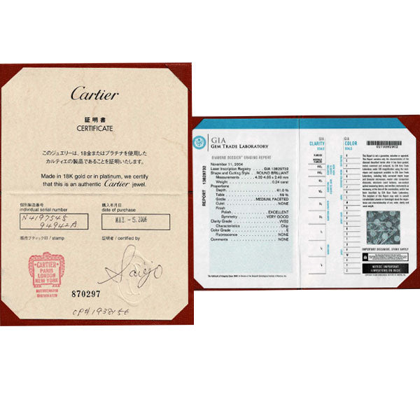 カルティエ Pt950 ダイヤモンド リング 0.24ct E VVS2 バレリーナ 45号