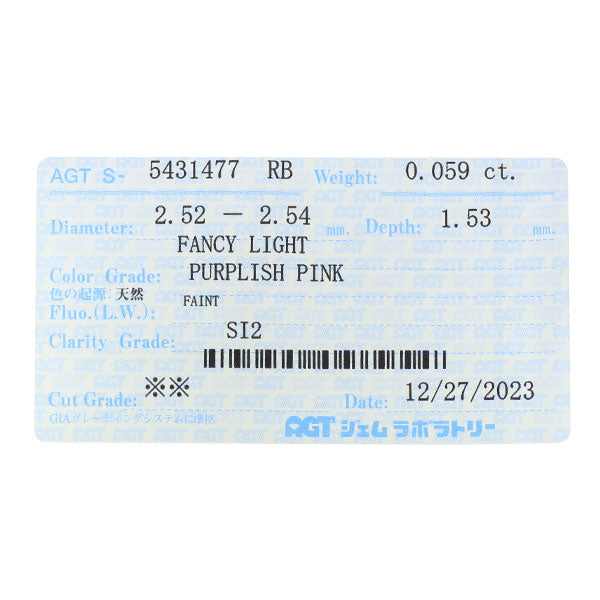 ポーラ 希少 Pt900 天然ピンクダイヤモンド ペンダントネックレス 0.059ct FLPP SI2 D0.05ct フラワー