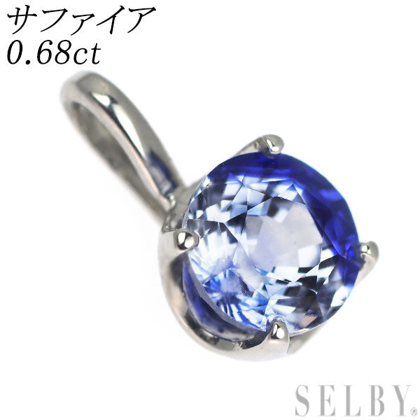 Pt900 サファイア ペンダントトップ 0.68ct