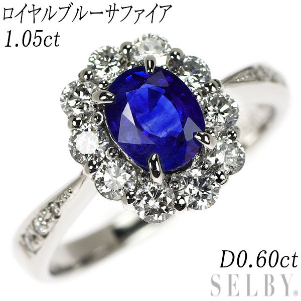 Pt900 ロイヤルブルーサファイア ダイヤモンド リング 1.05ct D0.60ct