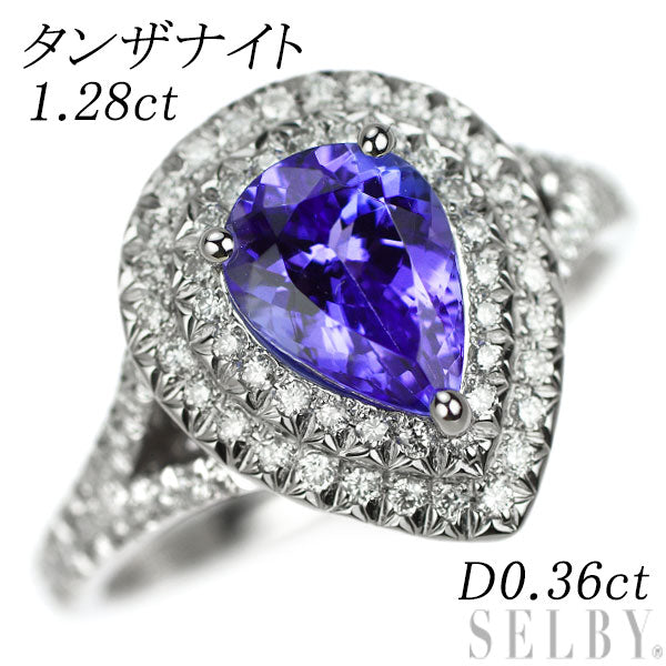 Pt900 タンザナイト ダイヤモンド リング 1.28ct D0.36ct