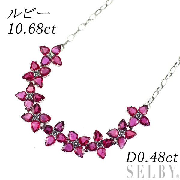 K18WG ルビー ダイヤモンド ネックレス 10.68ct D0.48ct フラワー