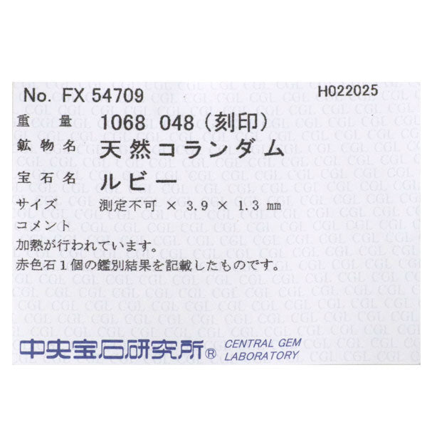 K18WG ルビー ダイヤモンド ネックレス 10.68ct D0.48ct フラワー