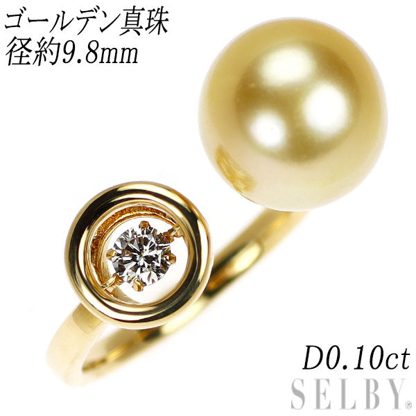 K18YG ゴールデンパール ダイヤモンド リング 径約9.8mm D0.10ct フォークリング