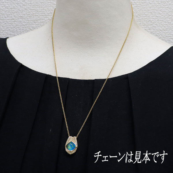 クレサンベール K18YG 再結晶ウォーターオパール ダイヤモンド ペンダントトップ 3.15ct D0.27ct