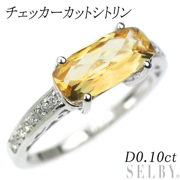 K18WG チェッカーカット シトリン ダイヤモンド リング D0.10ct