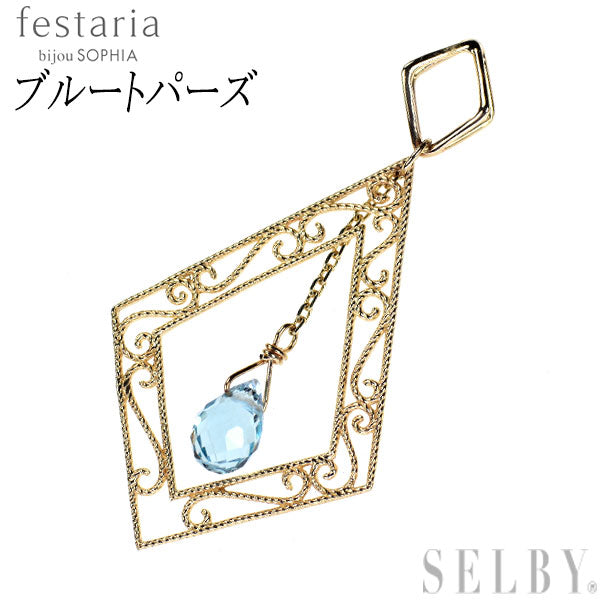 フェスタリア ビジュソフィア K10PG ブルートパーズ ペンダントトップ