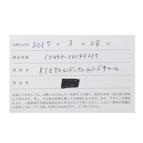 フェスタリア ビジュソフィア K10PG ブルートパーズ ペンダントトップ