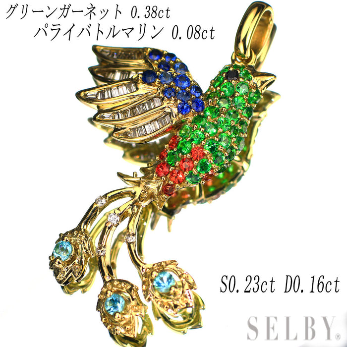 K18YG グリーンガーネット サファイア パライバトルマリン ダイヤモンド ペンダントトップ 鳥 アニマル